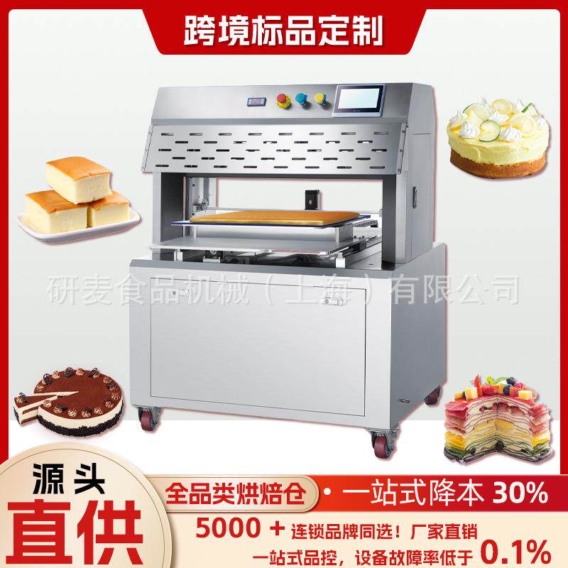 蛋糕锯片切割机 商用戚风蛋糕慕斯瑞士卷切片机 锯片式蛋糕切割机