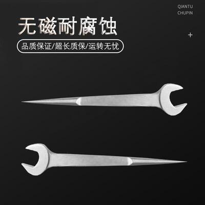 （桥防）天津桥防CNFB无磁 耐腐蚀 不锈钢平把撬棒呆扳手T88104A