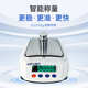 电子秤 智能称 高精度 高精传感 实验室专用 称量准确 电子天平