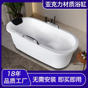 免安装 成人家用泡澡桶1.7米一体独立式 酒店按摩会所亚克力浴缸