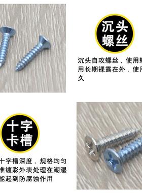 现代简丝约衣柜高强度维板纤镀彩十字沉头自攻家LS01具木螺平头螺