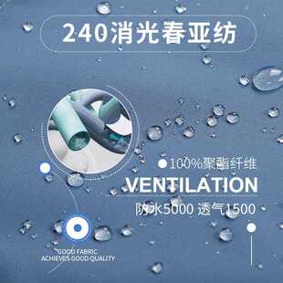 直销新款春秋户外单层冲锋衣外卖骑手4S店工作服男制定印LOGO风衣