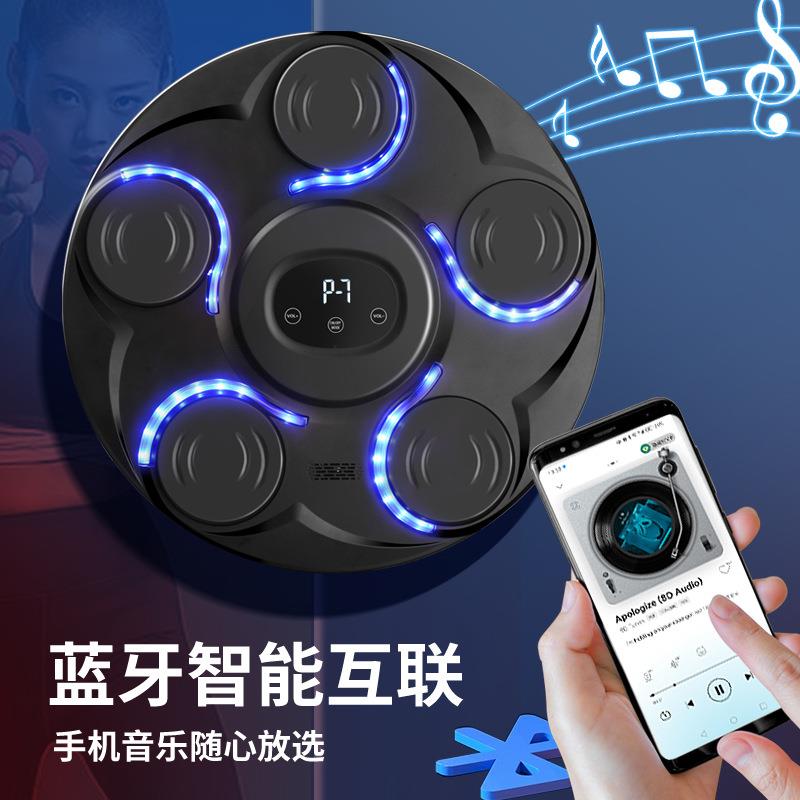 智能音乐拳击机墙靶家用成人儿童打拳沙袋大号电子反应靶训练器材