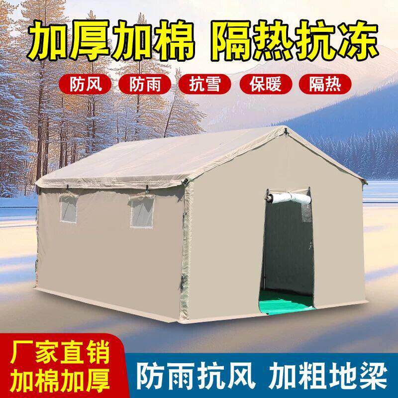 户外施工工地工程防疫应急救灾加厚防雨防寒保暖加棉冬季住人帐篷
