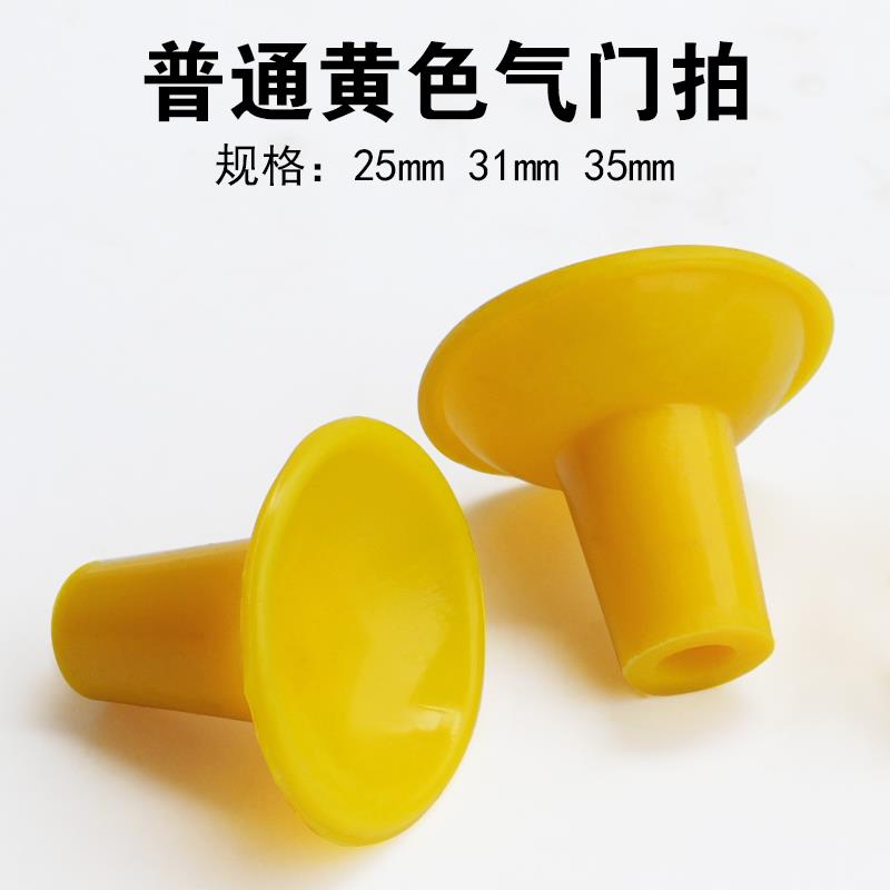 气门拍 研磨机皮碗电动气动气门研磨气门皮碗橡胶吸盘磨气门胶拍