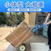 定两轮头手推仓车蓝色搬货拖车库角铁车大轮码 车452出口制