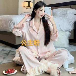 冰丝睡衣蝴蝶印花轻奢甜美公主设计新颖高级感套装 春夏新款 2025