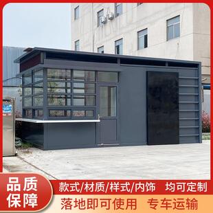 成品移动岗亭亭保安亭家 门户外小区单位岗保安亭051 工厂卫值厂