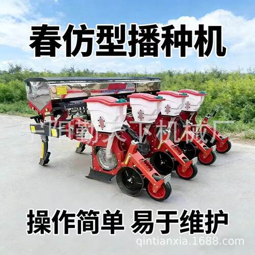 厂家直销新款悬浮玉米精播机黄豆粱种植机械加厚大架免耕