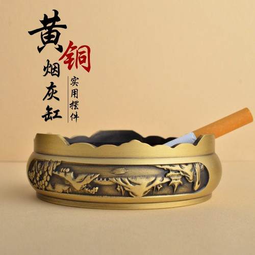 黄铜烟灰缸新中式复古创意个性潮流家用客厅办公室防飞灰烟缸摆件