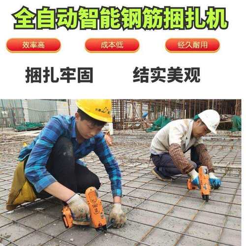 华焱第三代升级款无刷全自动电动五金扎丝钩神器钢筋绑扎机捆扎机