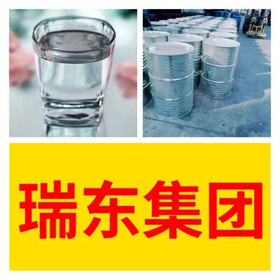甲基-N,N-二甲基苄胺 化工大全直接电话现货直供874-33-9浙江广东