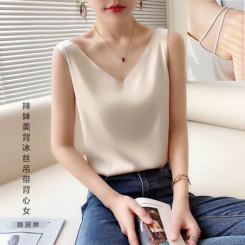 Oversized women's clothing with white base, worn