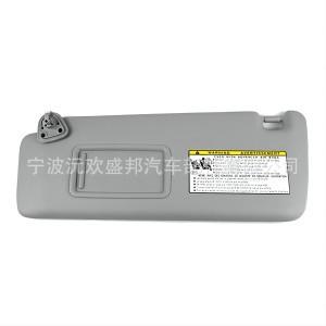 汉兰达2004年至2007年遮阳板遮阳挡灰色米色左右架