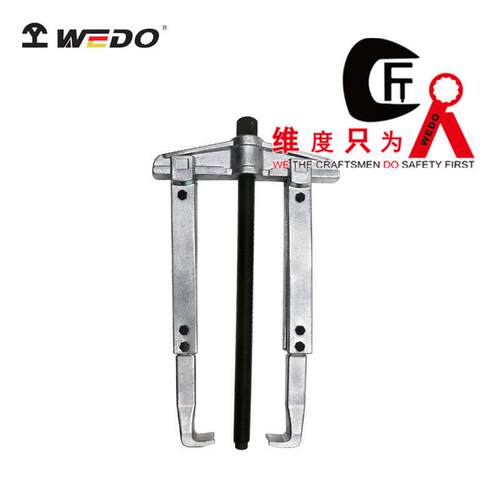 WEDO维度工具工厂直供横梁两爪加长拉马轴承拆卸工具WD828