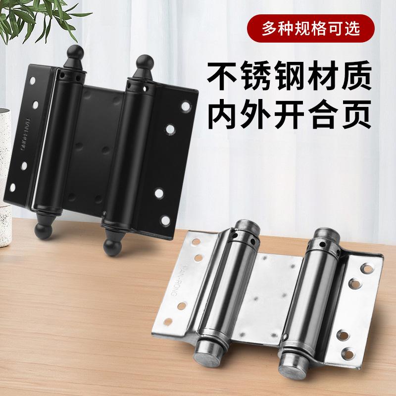不锈钢弹簧合页自由门内开合自动店回单闭门酒牛仔外门柜佐致(收