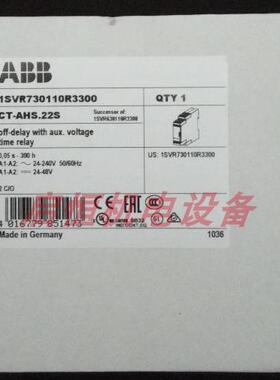 正品ABB时间继电器 CT-AHS.22S 24-240V 50/60Hz 1SVR730110R3300