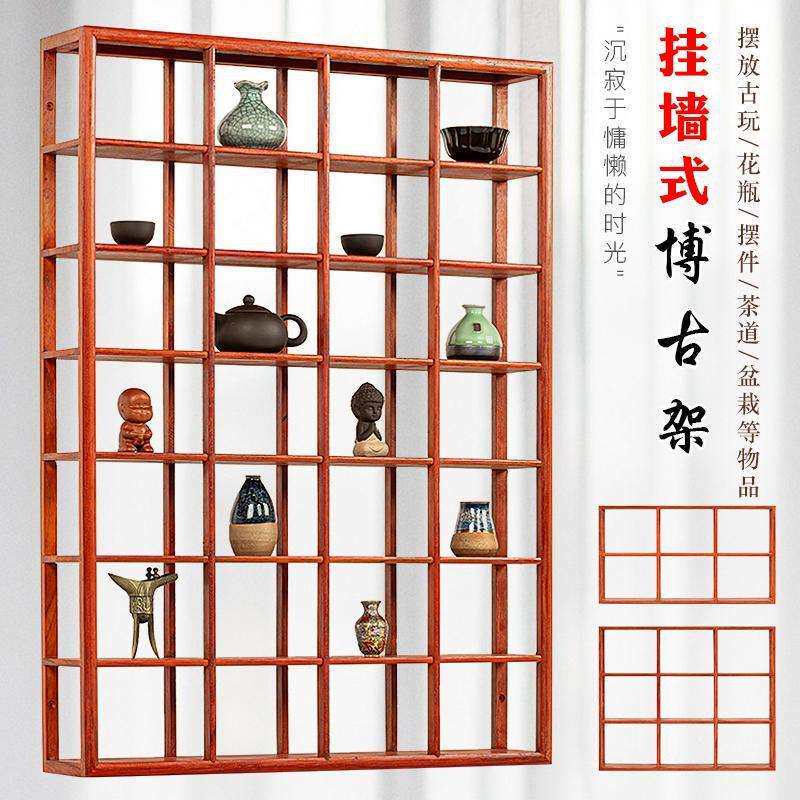 多格子实木挂墙壁挂式现代简约新中式博古架茶具置物摆件展示架子