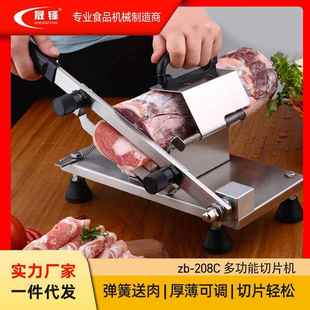 全新升级羊肉切片机家用手动切肉机涮羊肉肥牛商用冻肉卷刨肉机