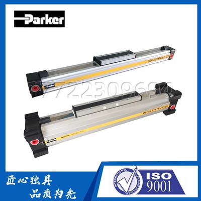 派克Parker轨道无杆气缸OSP-P32-00000-02600OSP-P16-00000-00100