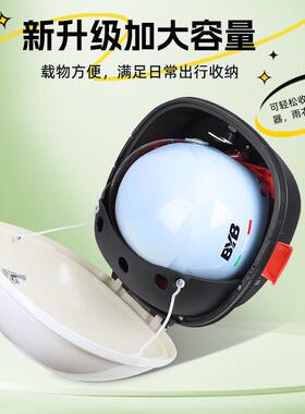 适用九号电动自行车靠背尾箱A2z全系后备箱收纳箱A2z40收纳神器