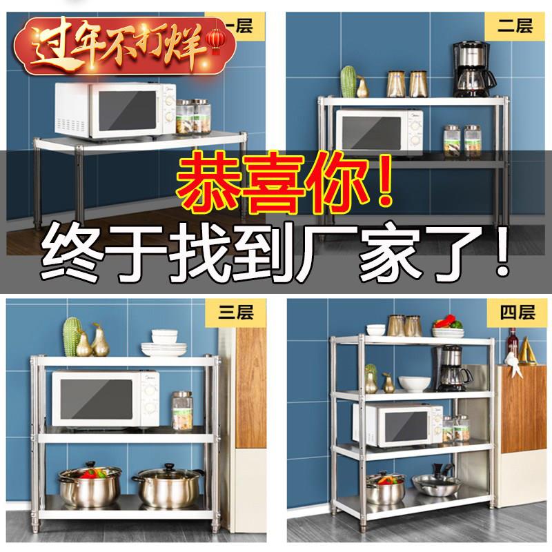 不锈钢架子定制焊接加工定做厨房置物架落地收纳置物架杂物放置架
