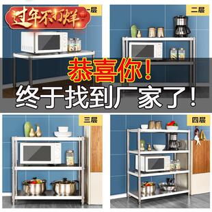 不锈钢架子定制焊接加工定做厨房置物架落地收纳置物架杂物放置架
