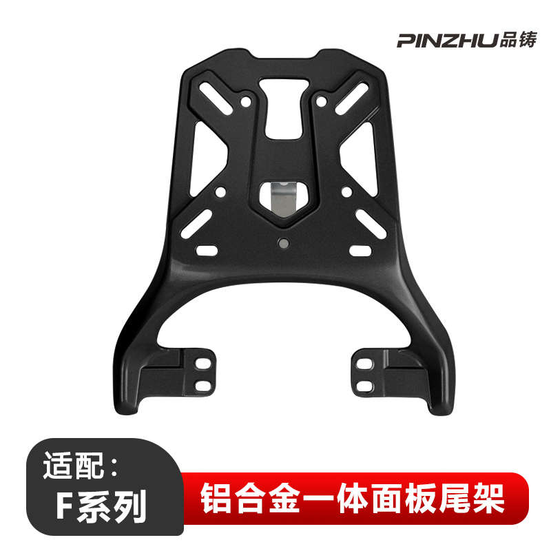 九号FZ MIX后尾架mz电动车后货架Nz尾架铝合金后支架靠背后备箱架
