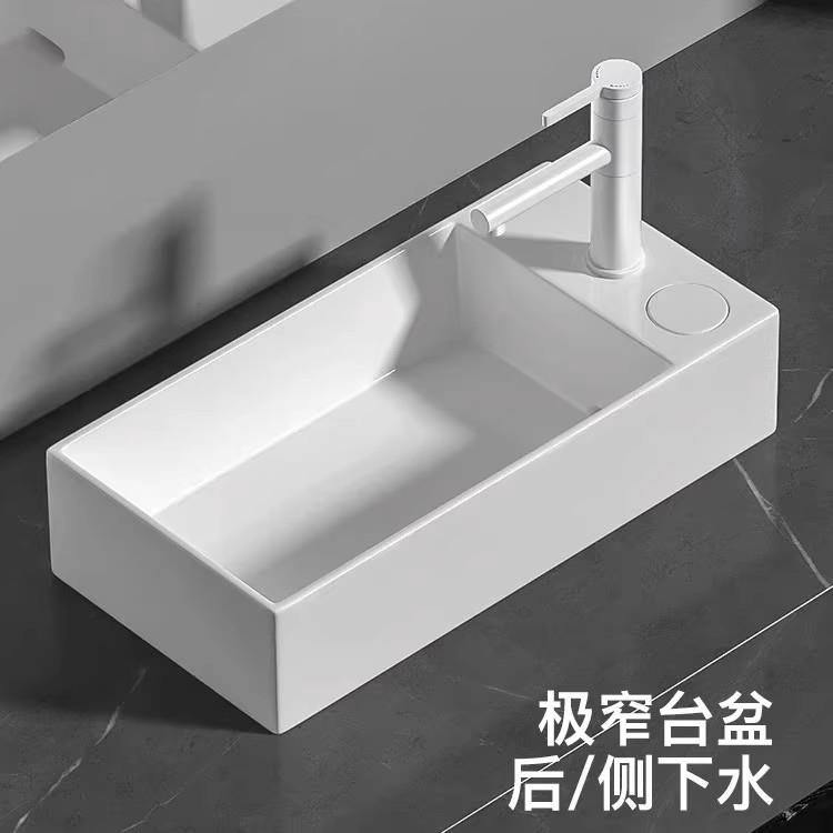 竖装台上盆小尺寸家用阳台卫生间窄长型洗手盆台控隐藏式后排水