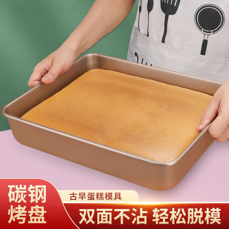 烤盘烤箱家用面包烘焙工具长方形加深不粘专用雪花酥古早蛋糕模具图片
