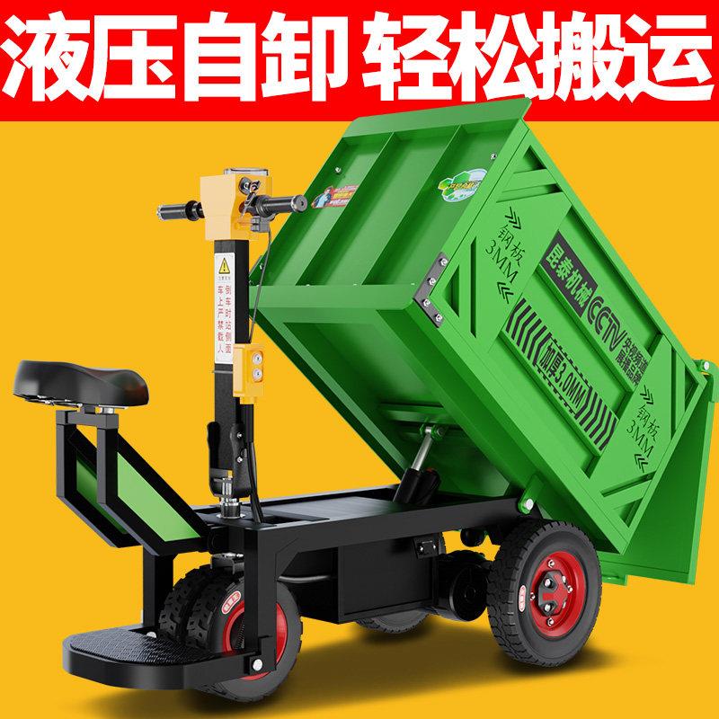 电动灰斗车建筑工地三轮车混凝土手推车小型搬运车拉灰翻斗车工程