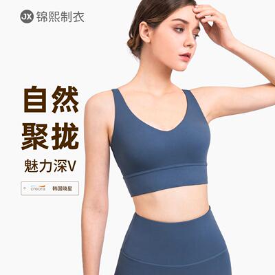 Sports bra with breast pads, shock-absorbing yoga top,