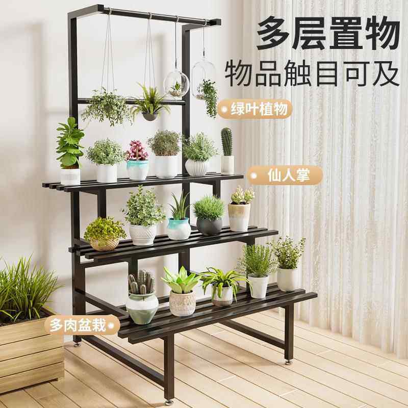 新款阶梯式花架室内多层不锈钢花盆架阳台靠墙落地式简约铁艺置物,收纳整理,阳台置物架,淘宝优惠券,粉丝福利购,淘宝优惠卷