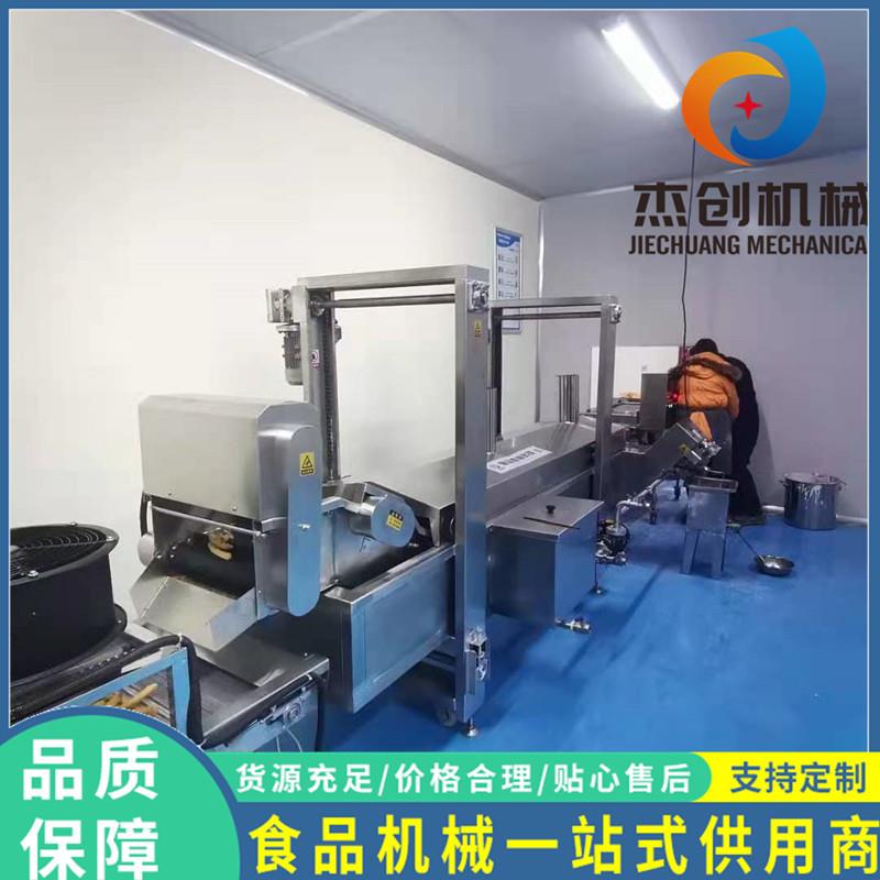 全自动南瓜片上浆挂面糊机 香酥茄盒上浆机 天妇罗南瓜花上浆机