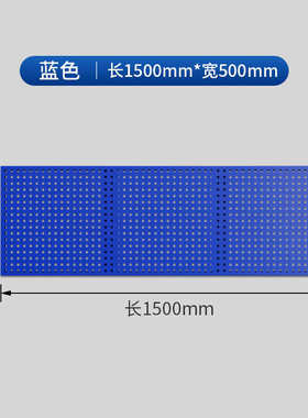 物展示架板方孔架美容板五金工具金属挂钩洞洞收纳汽车挂置架
