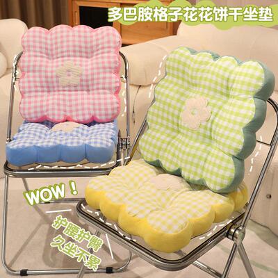 Dopamine checkered cloth cookies flower thickened office car