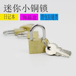 20mm Small Copper Lock Luggage Case Padlock Backpack Lock Ke