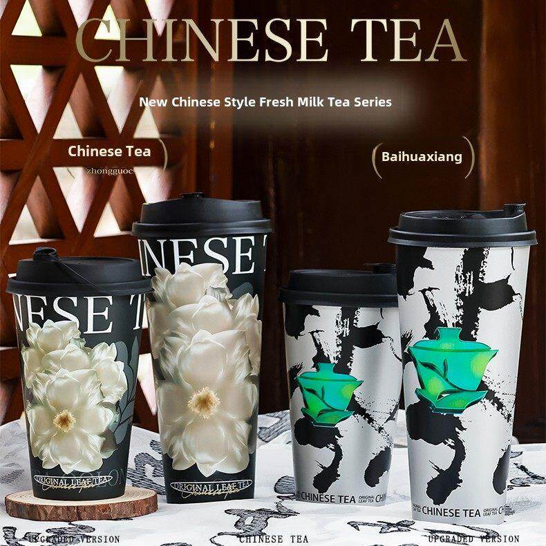 鲜奶茶杯子90口径膜内贴注塑杯700ml一次性奶茶杯带盖商用新中式