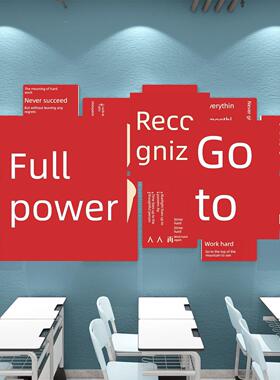 教室布置装修高中班级励志标语自习氛围文化中考黑板壁贴主办环境