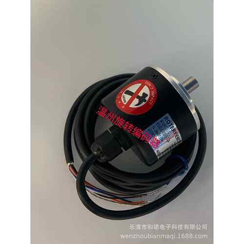 增量型光电旋转编码器E50S8-2500-3-T-24带安装支架厂家直销