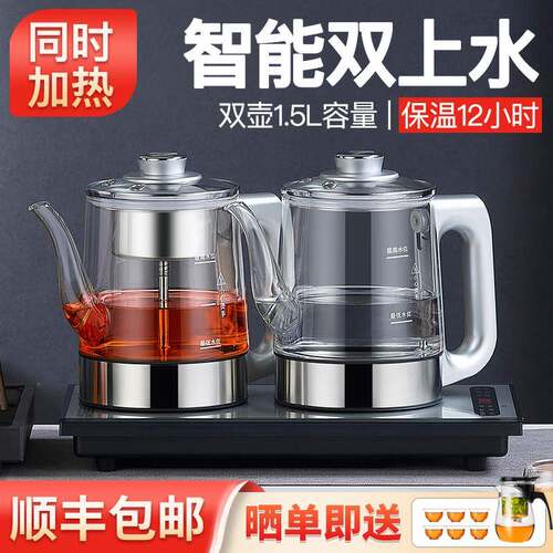 1.5升全自动双上水电热烧水壶茶桌嵌入式37X23电磁茶炉一体泡茶台