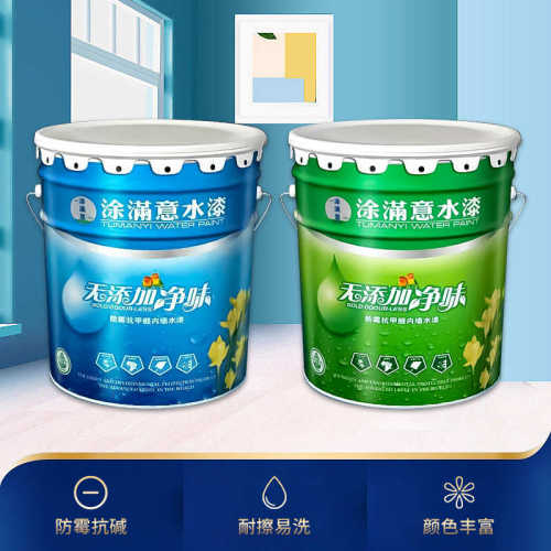 墙面翻新乳白色内墙漆涂料防霉防水水性涂料无异味墙漆开盖即用