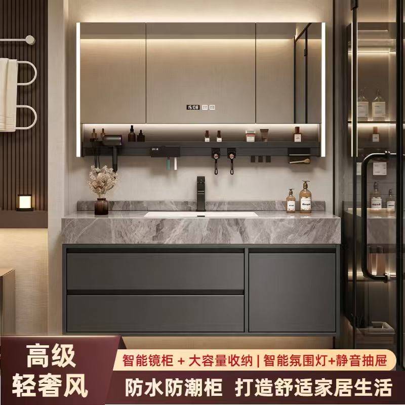 爱尔居轻奢风浴室柜组合岩板无缝台面智能镜柜大容量收纳防水防潮