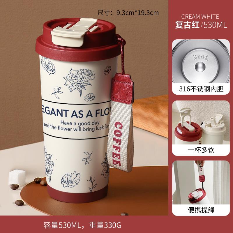 新品简约线条花保温水杯