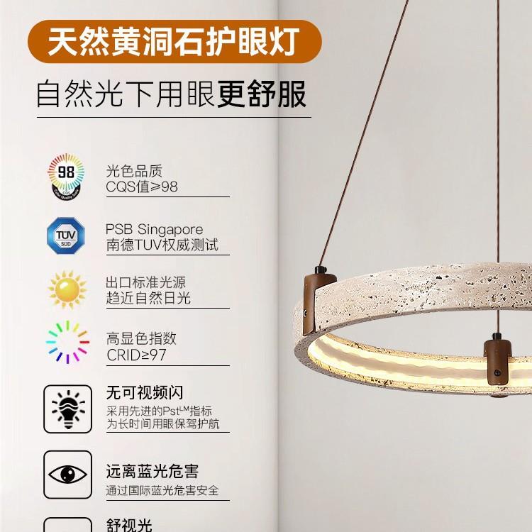 QIANXI卧室吊灯黄洞石中式复古诧寂风圆环全光谱护眼led房间灯饰