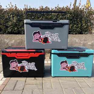 钓箱平板可座活鱼箱四角升降钓鱼桶外八脚鱼箱台钓竞技垂钓用品