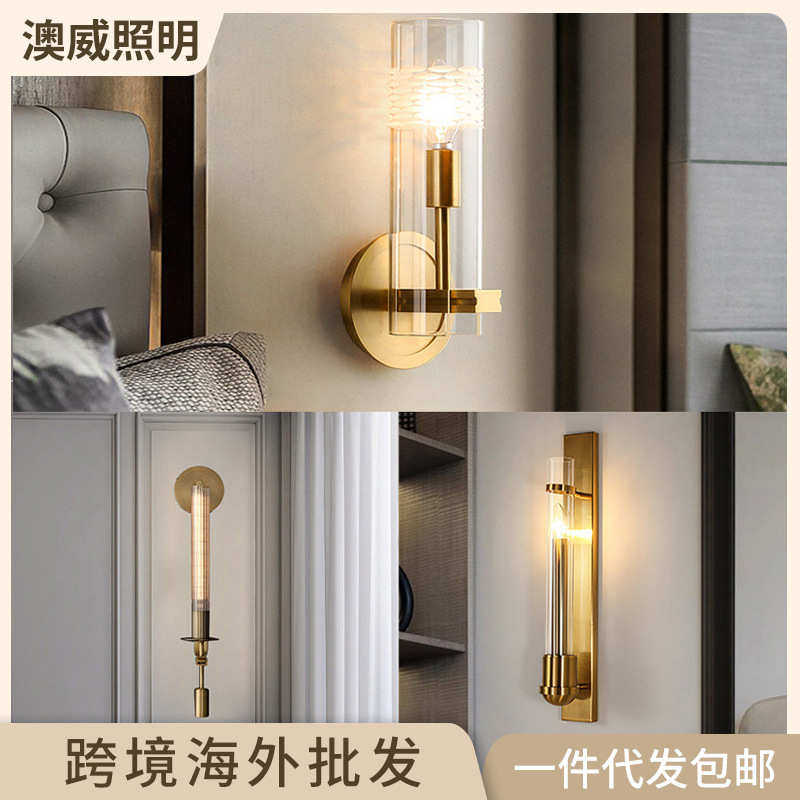 室内轻奢LED壁灯别墅酒店工程金色壁灯KTV会所背景装饰墙壁灯