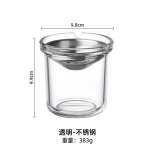 漏斗烟灰缸家用客厅带盖高级网红创意大号玻璃烟缸办公室风防飞灰