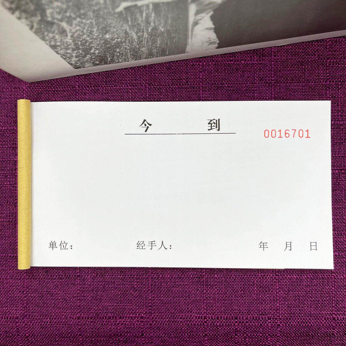 2本包邮现货通用空白手写收款收据收条货物签收单据今到两联单联