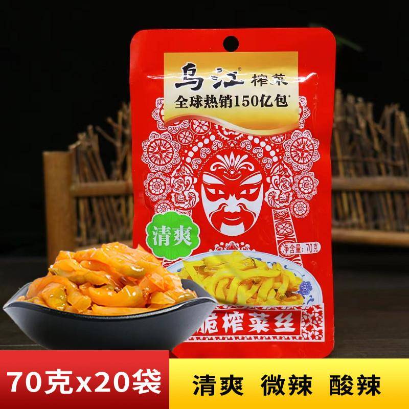 涪陵乌江榨菜丝70g脆口微辣原味清爽榨菜丝酸辣开 味下饭菜咸菜